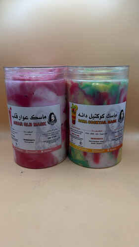 cocktail and awar galb mask