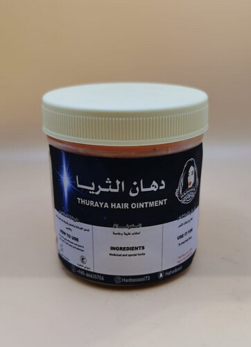 Thuraya Ointment