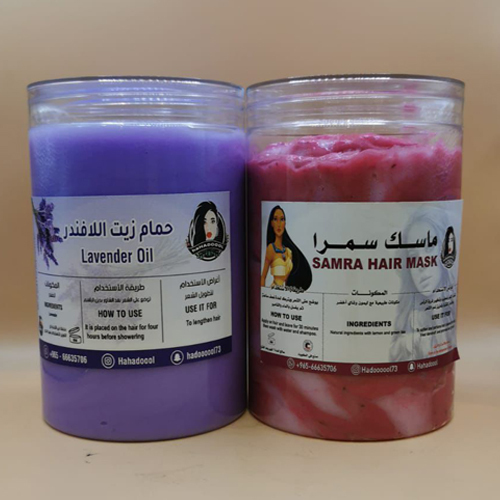 Collection Of Samra Mask & lavendar Mask