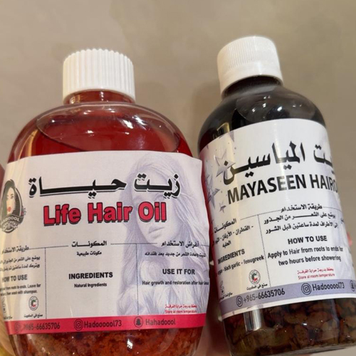 Collection Of Mayaseen and Hayat oil