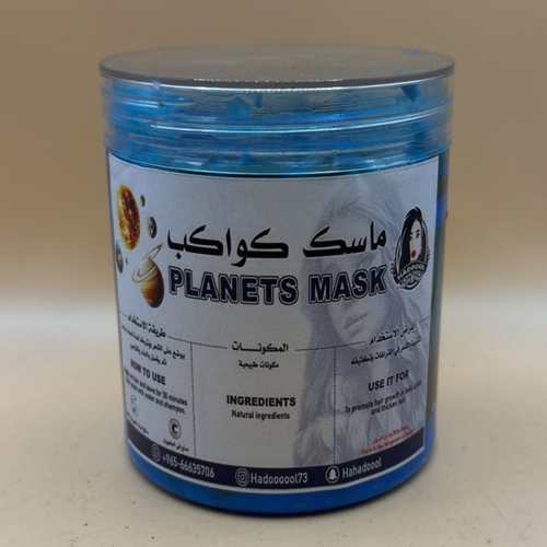 Planets Mask