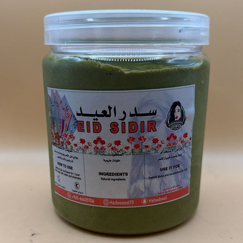 Eid Sidir