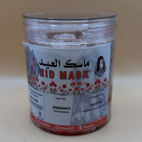 Eid Mask