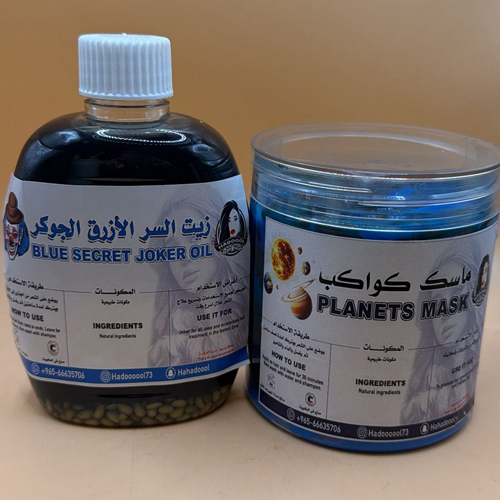 Offer of planets mask and joker oil