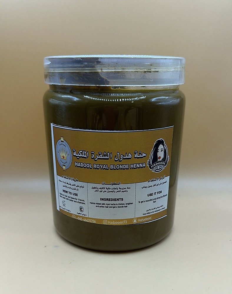 Hadool royal blonde henna