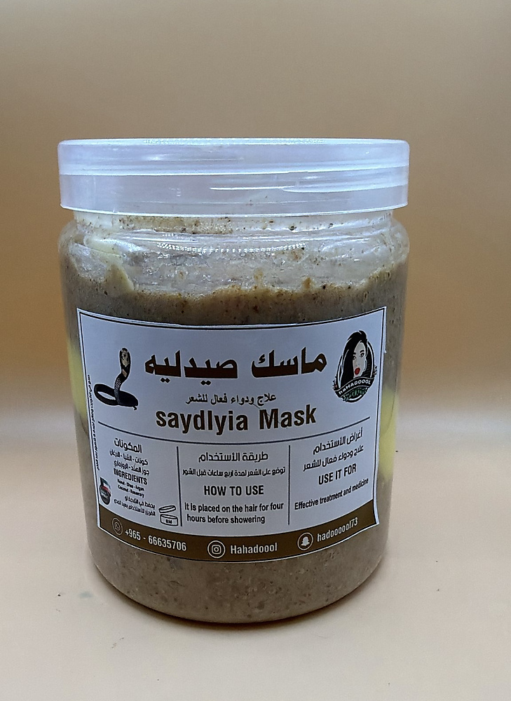 Pharmacy Mask