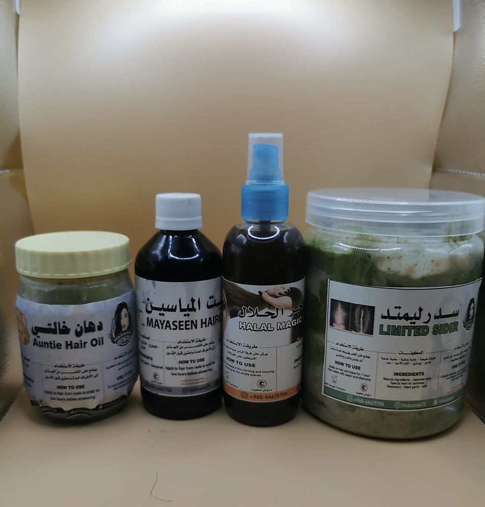 Mogaro treatment