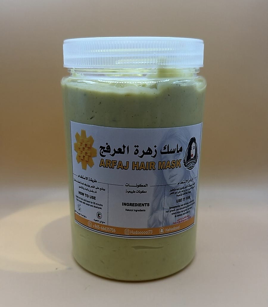 Arfaj hair mask