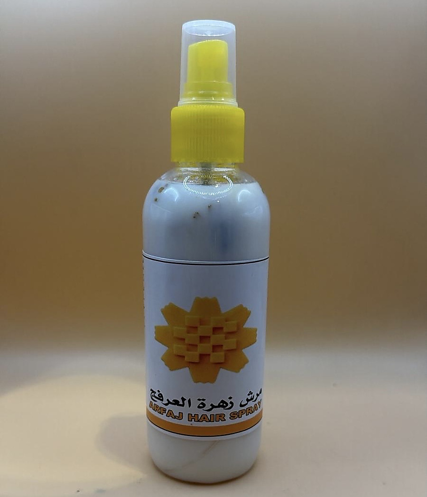 Arfaj Spray