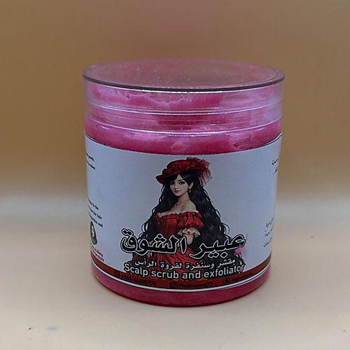 Abeer Alshouq Formone Scalp Scrub