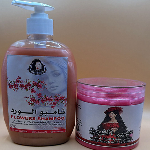Phermone Offer Flowers Shampoo & Abeer Alshouq Scrub