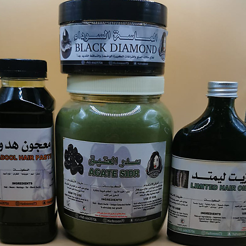 Collection of Sidir Agate - Hadool Paste - Limited Oil - Black Diamond