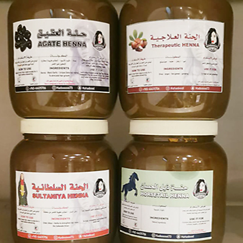 Four Henna : Agate - Sultaniya - Treatment - Horse Tail