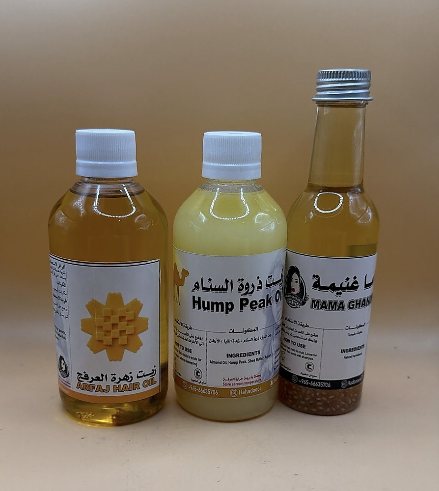Hair treasure of mama ghanima, arfaj and camel hump oils
