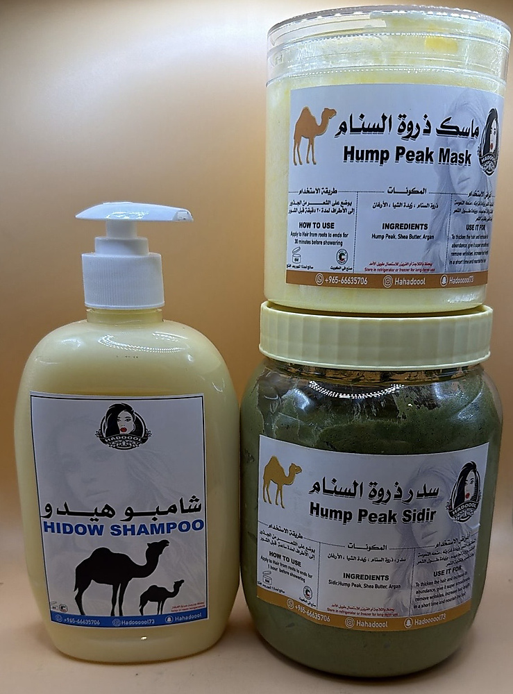 Hair treasure of camel hump mask, sidir and haydo shampoo