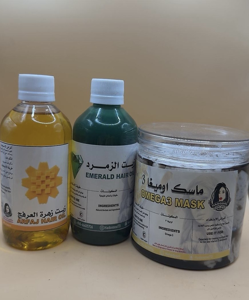 Offer of arfaj oil, emerald oil and omega 3 mask
