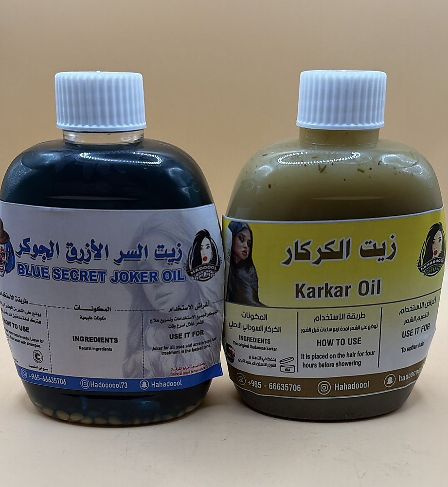 Karakar oil and blue secret oil joker
