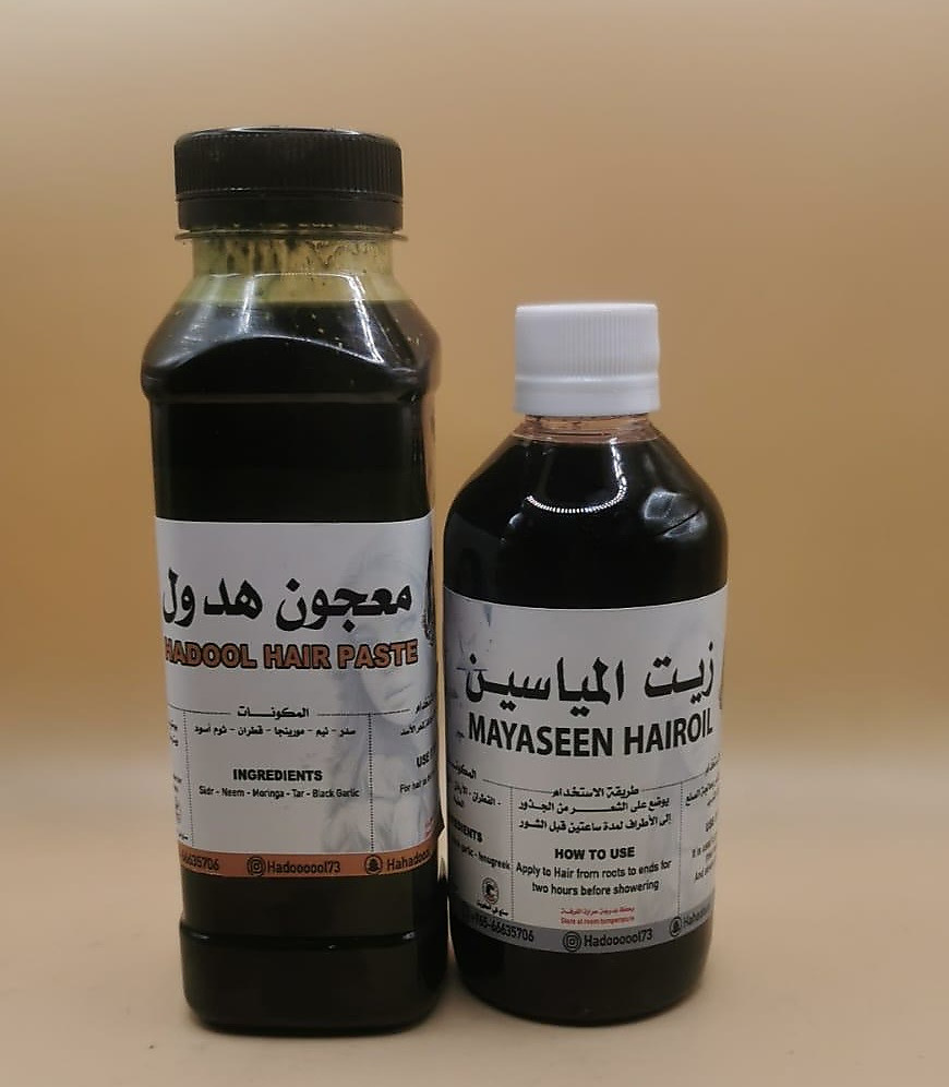 Hadool paste and mayaseen oil