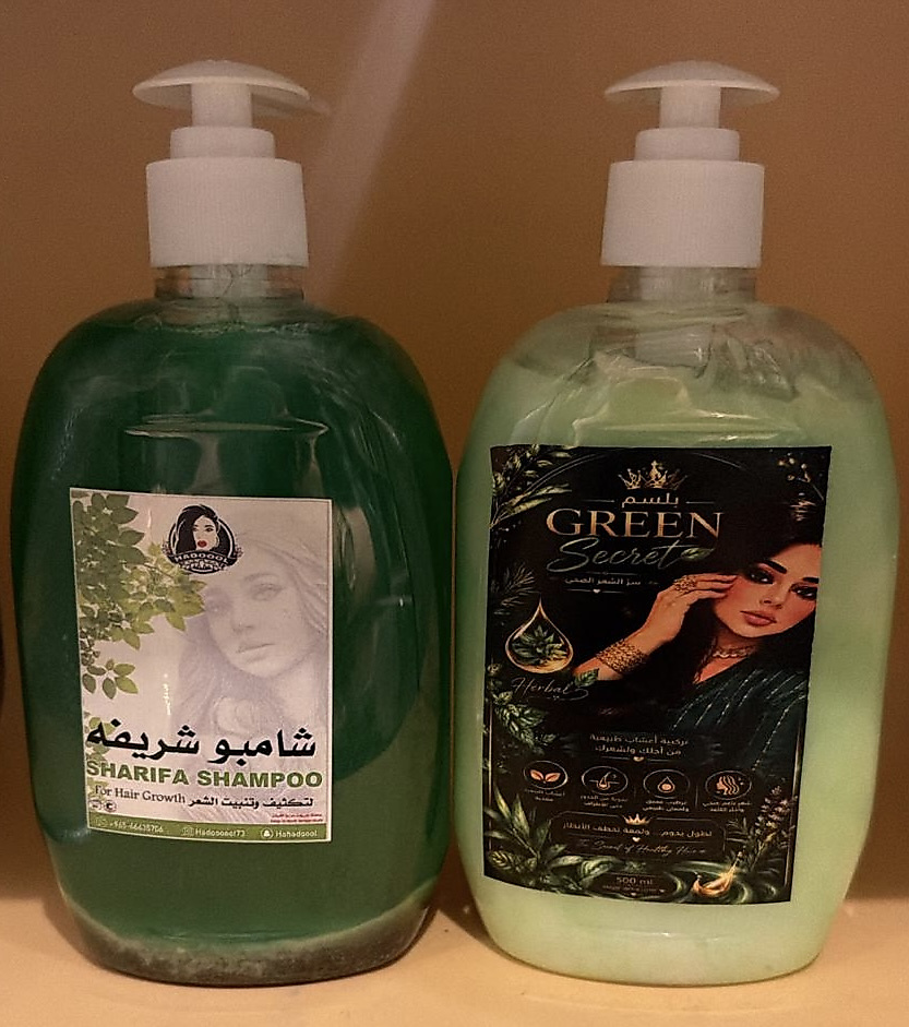 Special offer of green secrent conditioner and sharifa shampoo