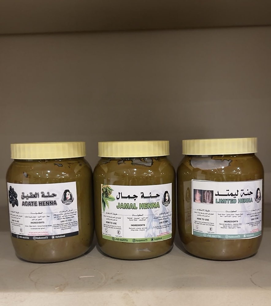 offer henna of jamal, agate and limited