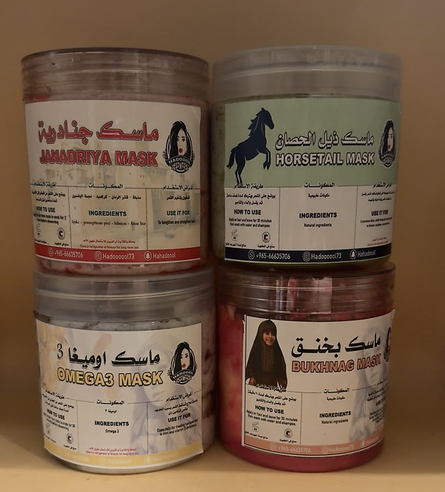 offer of 4 masks bukhnag, horse tail , janadriya and omega 3