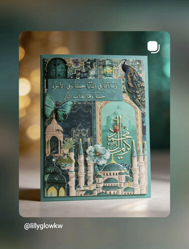 Islamic note book