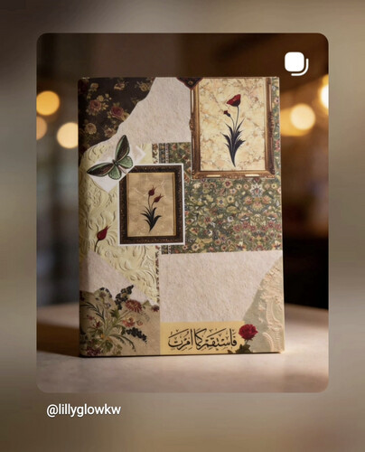 Islamic note book