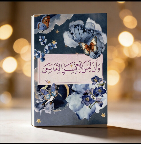 Islamic note book