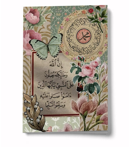 Islamic note book