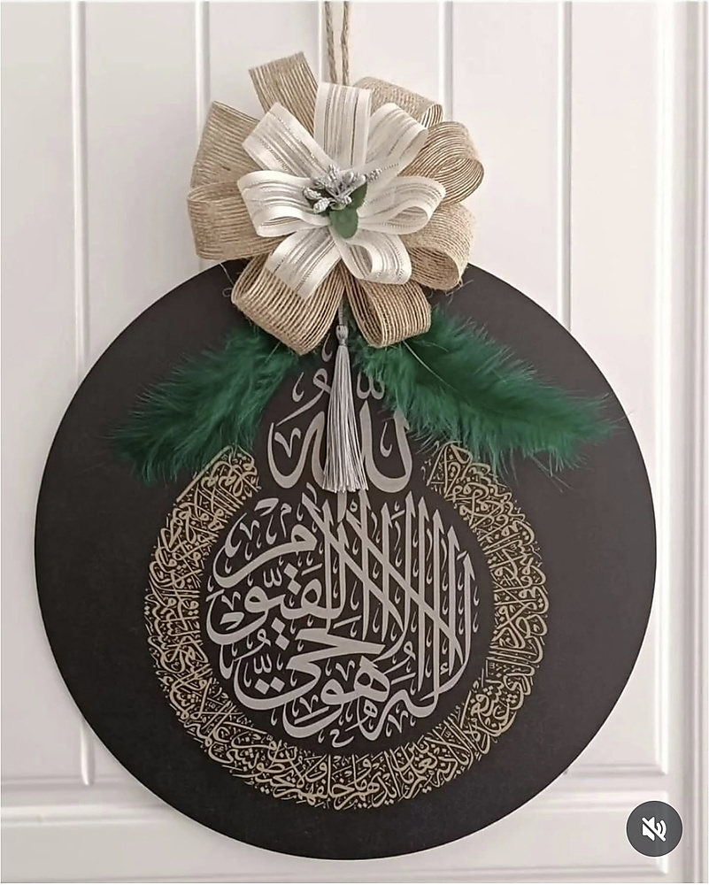 Quran frame