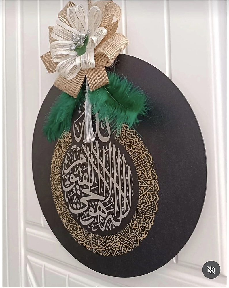 Quran frame