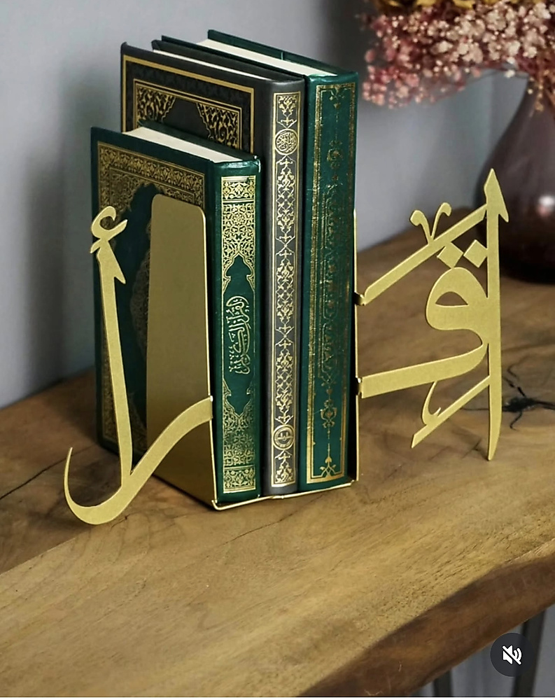 Islamic book stand
