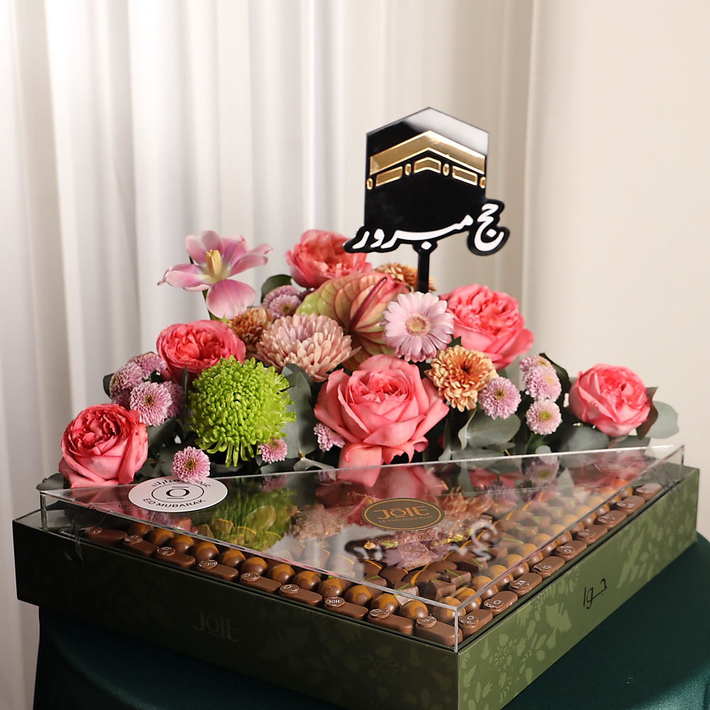 Haj arrangements 2