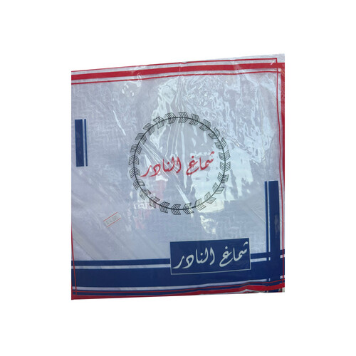 Al-Nader Shemagh2