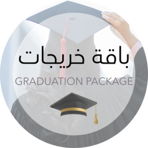 GRADUATION PACKAGE