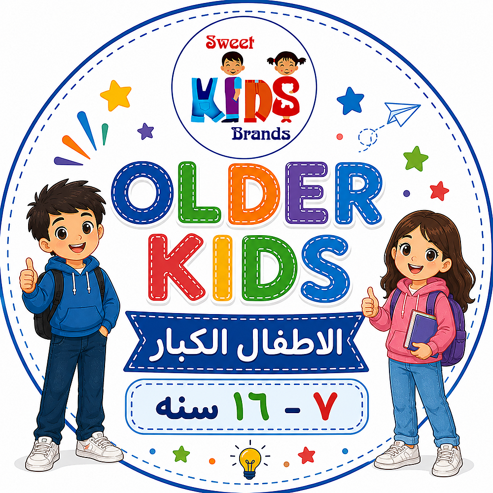 OLDER KIDS