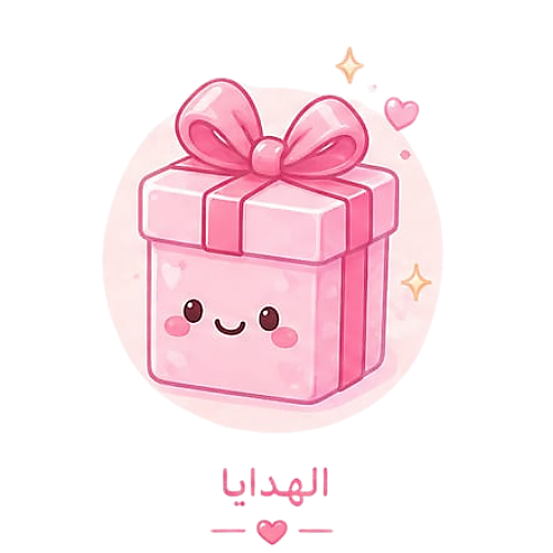 Kids Gift