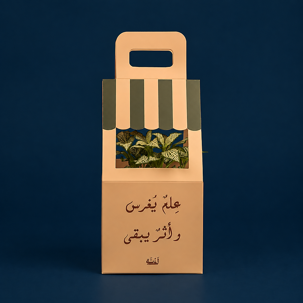 غرس