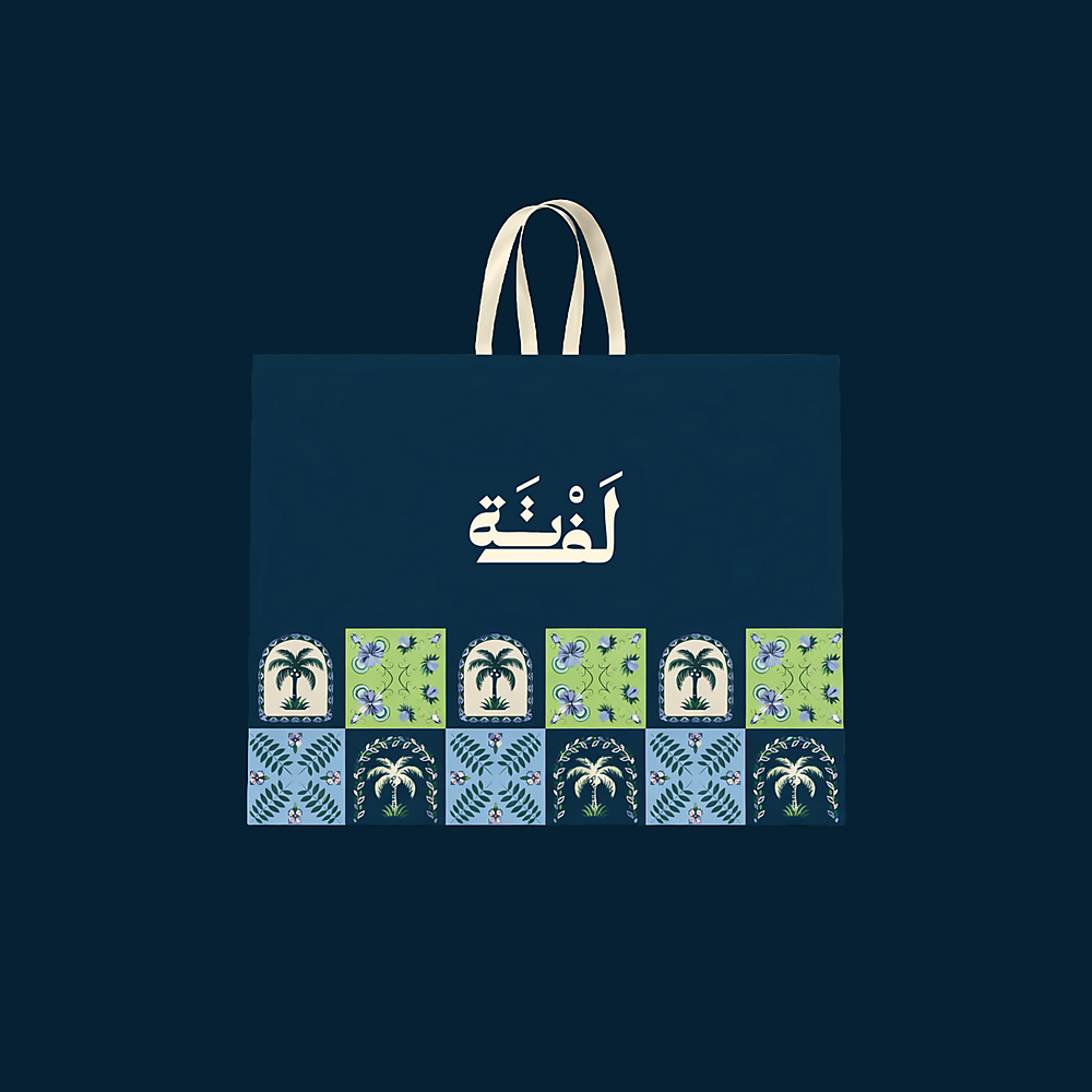 لِينَة