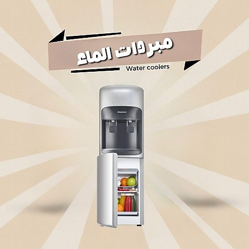 Water coolers