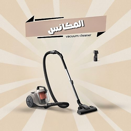 vacuum cleaner