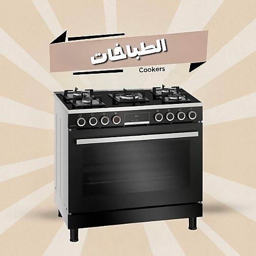 Cookers
