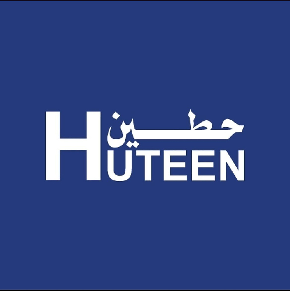 حطين