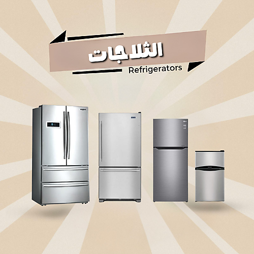 Refrigerators