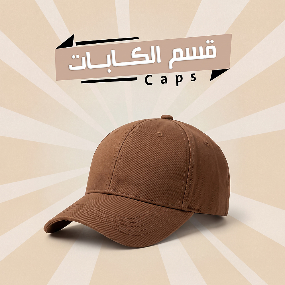 Caps