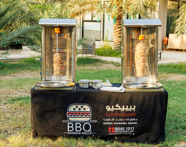 كيترنق شاورما