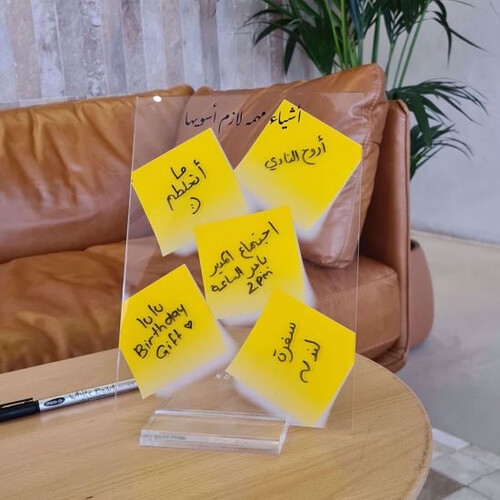 دوام /مدرسة