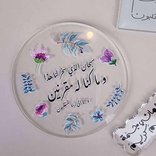 سيارة
