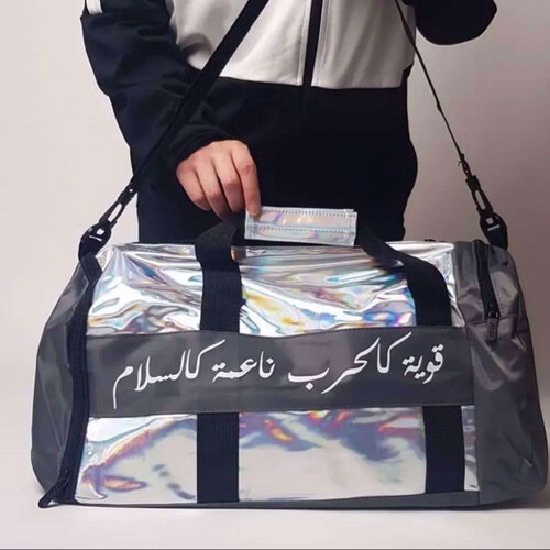 حقائب