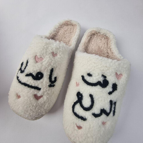منتجات الراحة